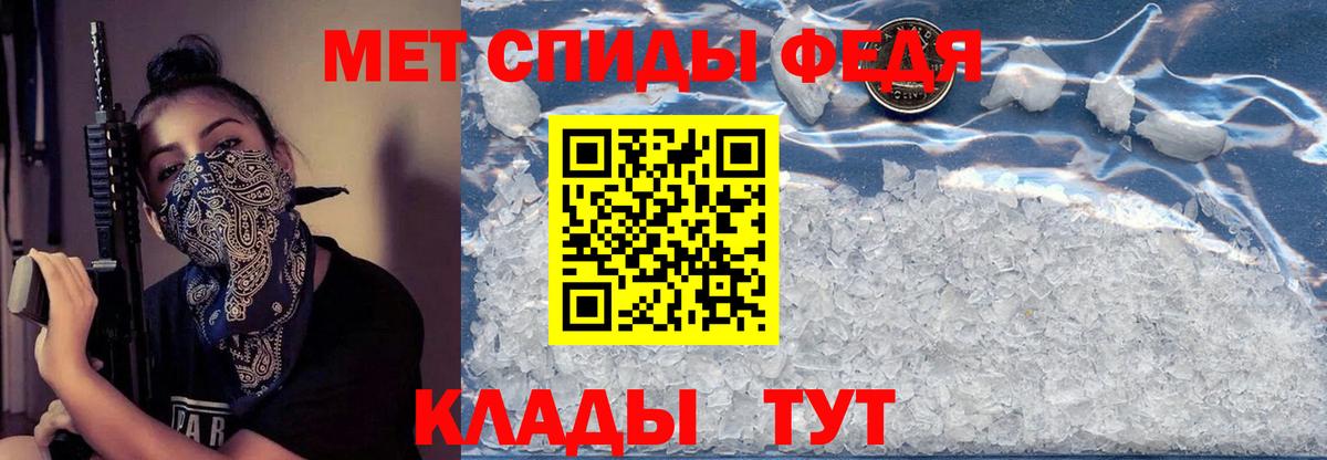 АМФ Premium  АМФ  Ивантеевка  Вход с VPN 