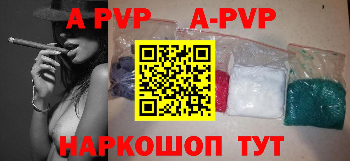 A PVP СК КРИС Ивантеевка