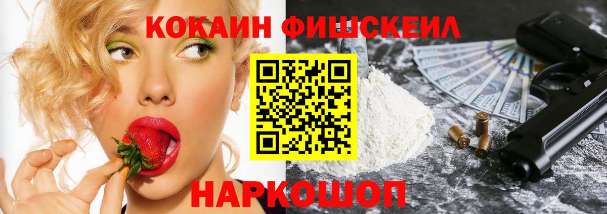 Гашиш Ивантеевка