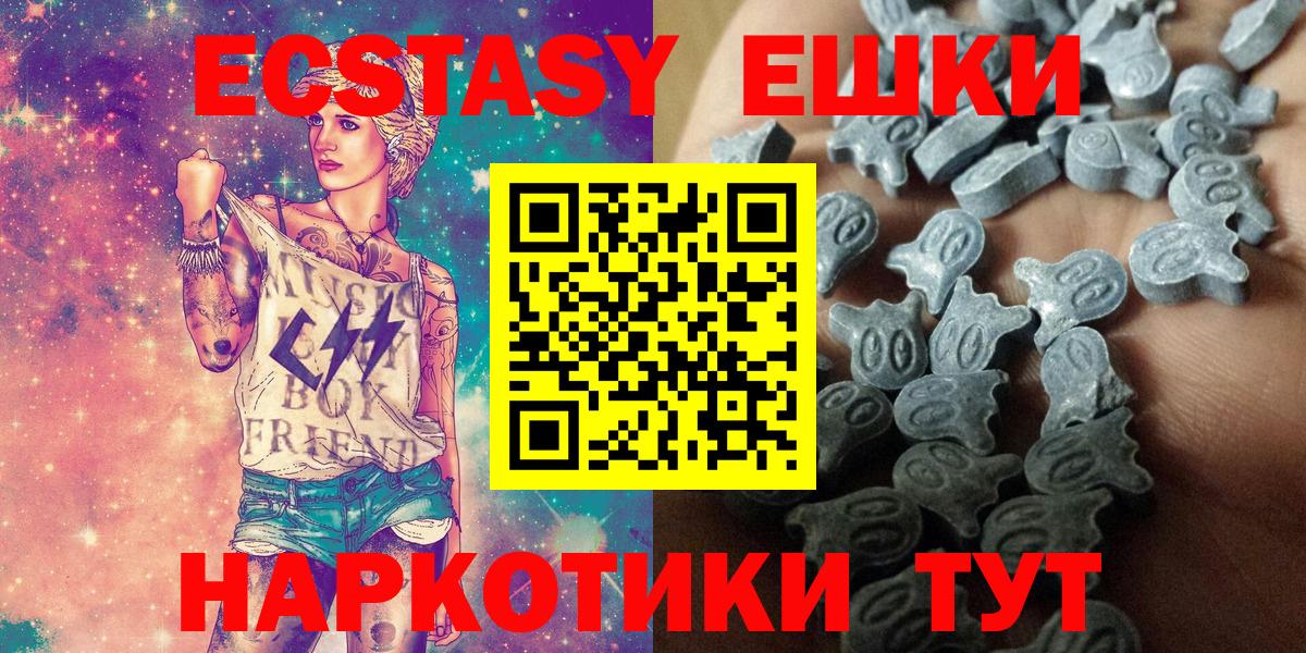ЭКСТАЗИ TESLA Ивантеевка