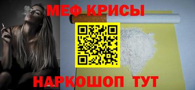 мефедрон мука Донецк