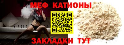 мефедрон мука Донецк