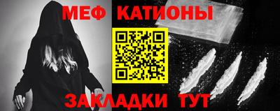 мефедрон мука Донецк