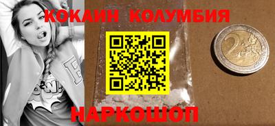 марки lsd Донской