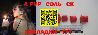 мефедрон мука Донецк