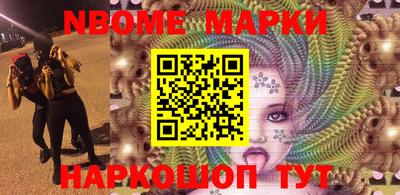 МДМА Заводоуковск