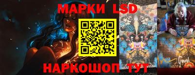 марки lsd Донской
