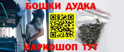 дурь Дубна