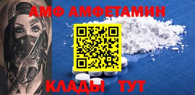 мефедрон мука Донецк
