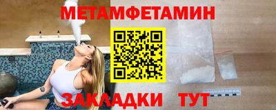 МДМА Заводоуковск