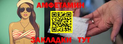 мефедрон мука Донецк