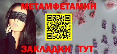 мефедрон мука Донецк