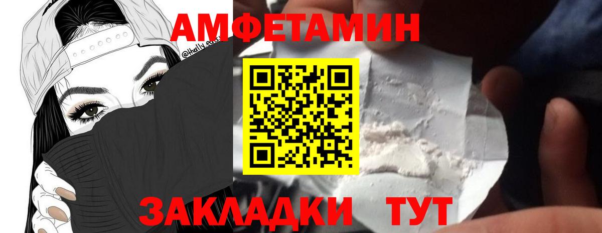 Первитин витя  Вход с VPN  Ивантеевка 