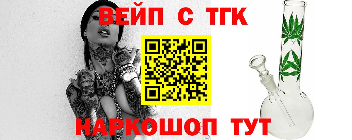 Ивантеевка  МЕФ кристаллы  Cocaine  Вход с VPN  Купить наркотик  ГАШ  МАРИХУАНА 