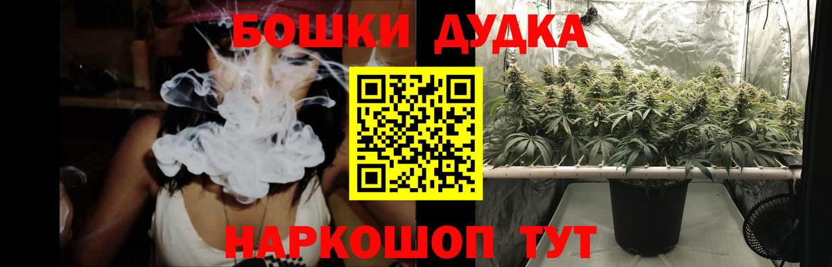 Ивантеевка  Каннабис THC 21%  Вход с VPN  МАРИХУАНА MAZAR 